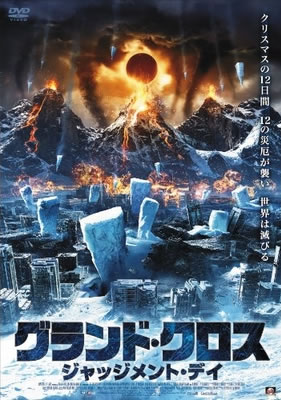 f:id:honobonomovie:20190815180124j:plain