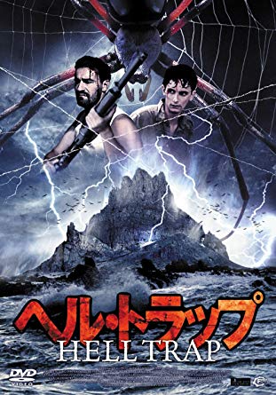 f:id:honobonomovie:20190817163327j:plain