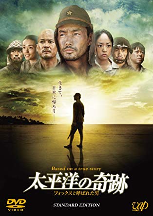 f:id:honobonomovie:20190818233717j:plain