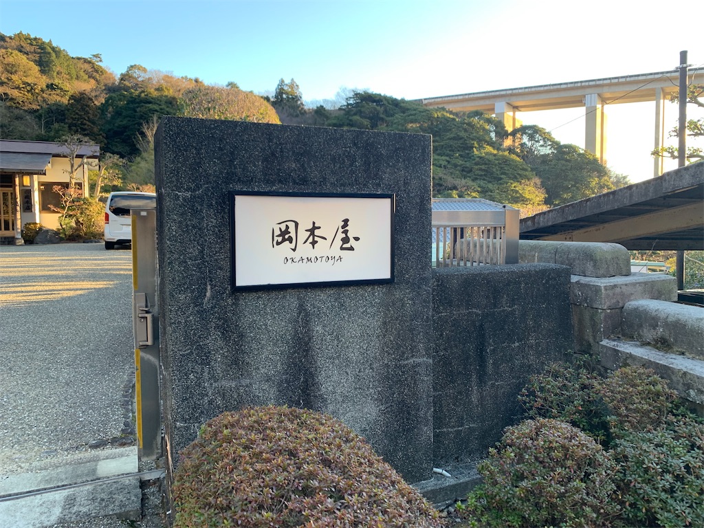 f:id:honobonooyajinohitorigoto:20220101101047j:image