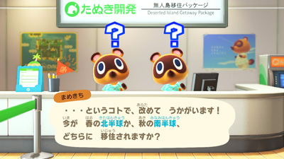 無人島に移住しました！初日はオリエンテーションでテンションアゲアゲ