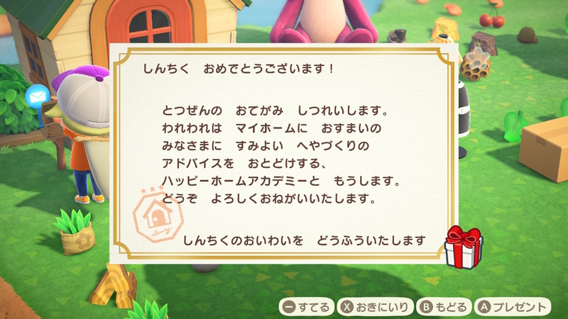 くるぶし あつ 森