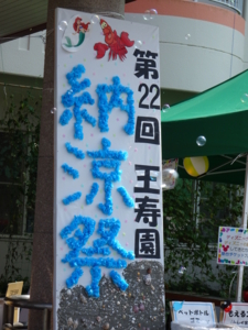 f:id:honobonowahuu:20180812231640j:image f:id:honobonowahuu:20180812231640j:image