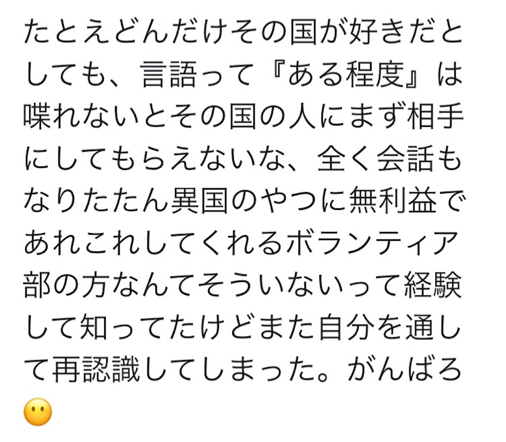 f:id:honogee:20190510063411j:image f:id:honogee:20190510063411j:image