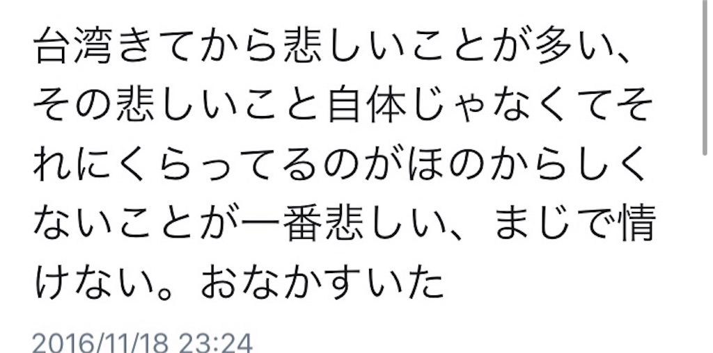 f:id:honogee:20190510063942j:image f:id:honogee:20190510063942j:image