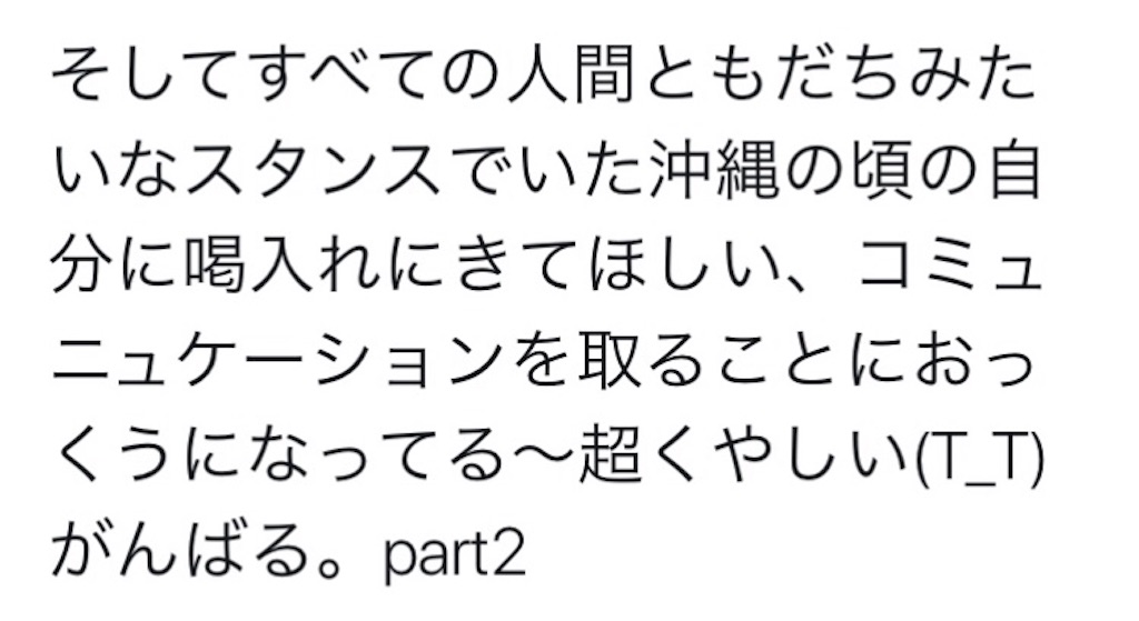 f:id:honogee:20190510063945j:image f:id:honogee:20190510063945j:image
