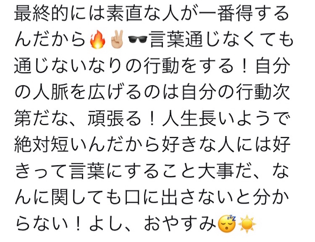 f:id:honogee:20190510064041j:image f:id:honogee:20190510064041j:image