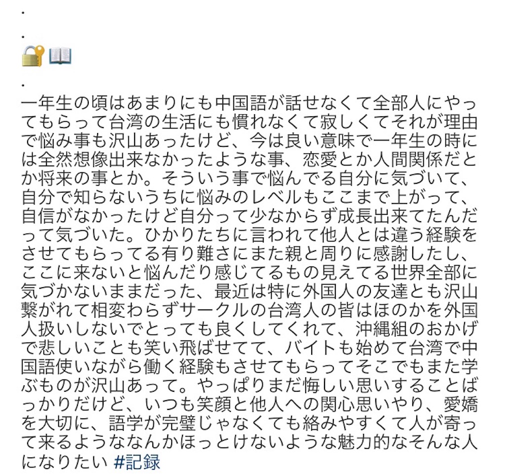 f:id:honogee:20190510065340j:image f:id:honogee:20190510065340j:image