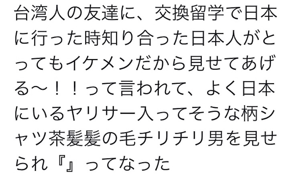 f:id:honogee:20190510065855j:image f:id:honogee:20190510065855j:image