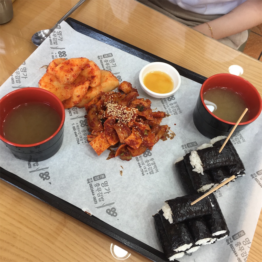 f:id:honogee:20190726211138j:image f:id:honogee:20190726211138j:image