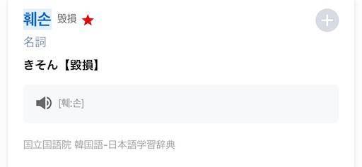 f:id:honoka888:20211214200253j:image f:id:honoka888:20211214200253j:image