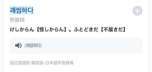 f:id:honoka888:20211214200255j:image f:id:honoka888:20211214200255j:image