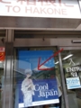 f:id:honokahonolulu:20130923014905j:image:medium