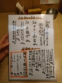 f:id:honokahonolulu:20170114120927j:image:medium