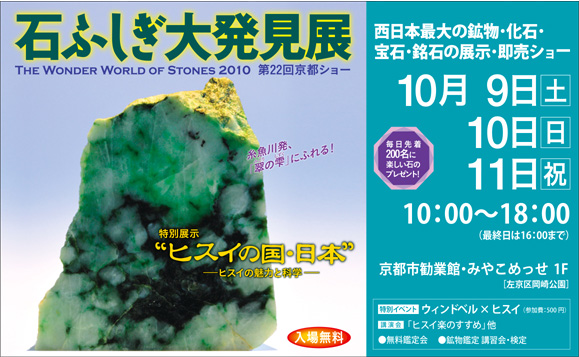 f:id:honokasha:20100827113443j:image f:id:honokasha:20100827113443j:image