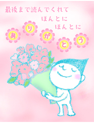 f:id:honokasha:20111021133828j:image f:id:honokasha:20111021133828j:image