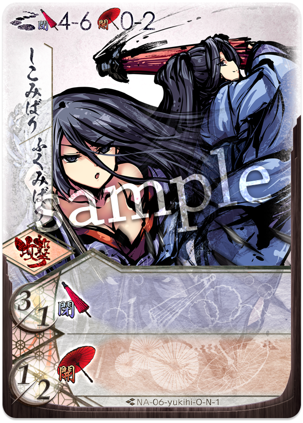 f:id:hononono_eevees:20200630085306p:plain f:id:hononono_eevees:20200630085306p:plain
