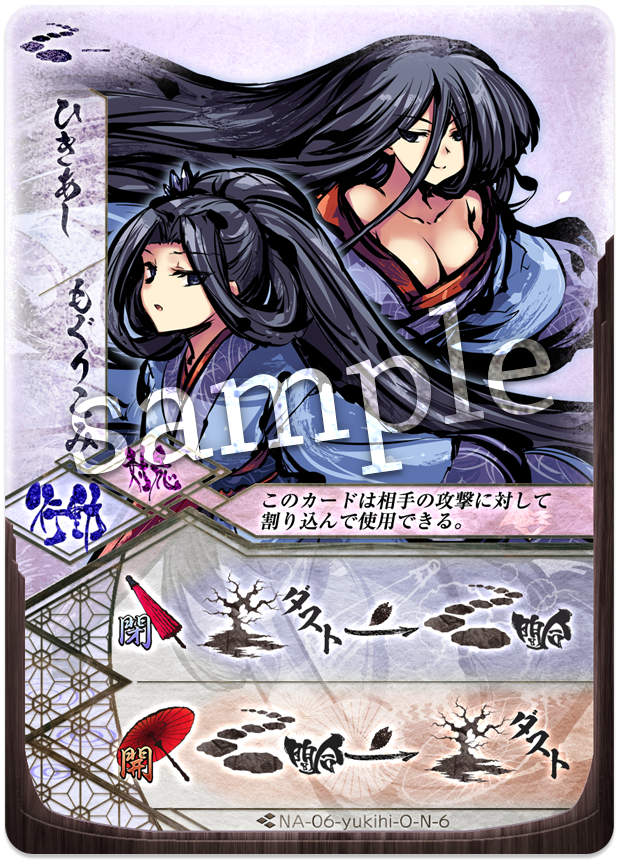f:id:hononono_eevees:20200630085358p:plain f:id:hononono_eevees:20200630085358p:plain