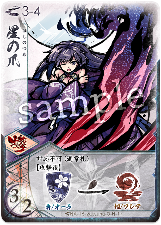 f:id:hononono_eevees:20200630085415p:plain f:id:hononono_eevees:20200630085415p:plain
