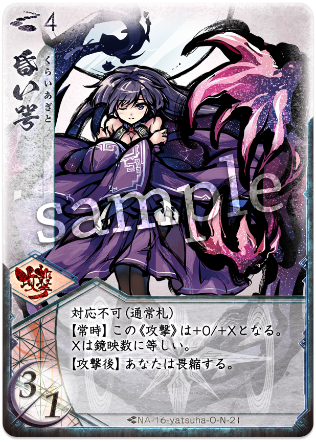f:id:hononono_eevees:20200630085425p:plain f:id:hononono_eevees:20200630085425p:plain