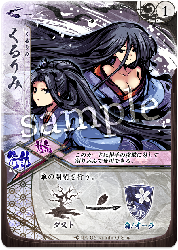 f:id:hononono_eevees:20200630085821p:plain f:id:hononono_eevees:20200630085821p:plain