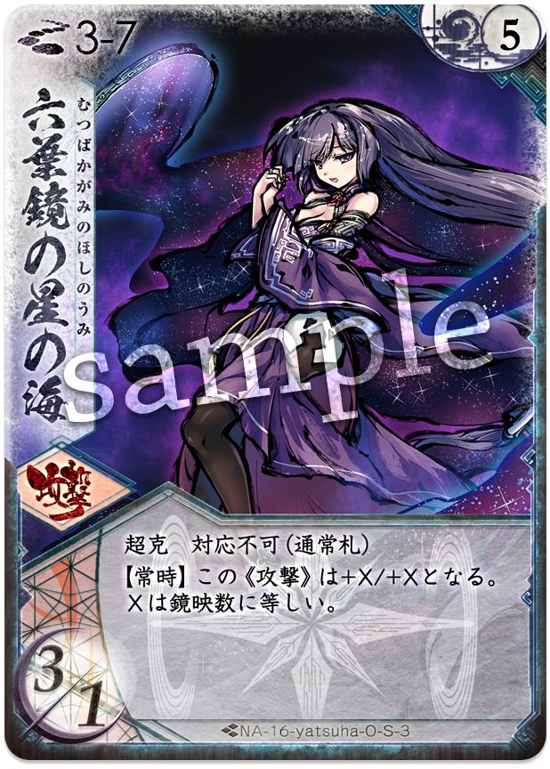 f:id:hononono_eevees:20200630085827p:plain f:id:hononono_eevees:20200630085827p:plain