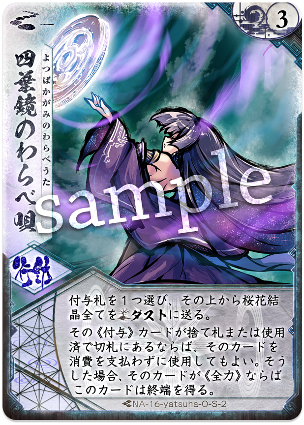 f:id:hononono_eevees:20200630091726p:plain f:id:hononono_eevees:20200630091726p:plain