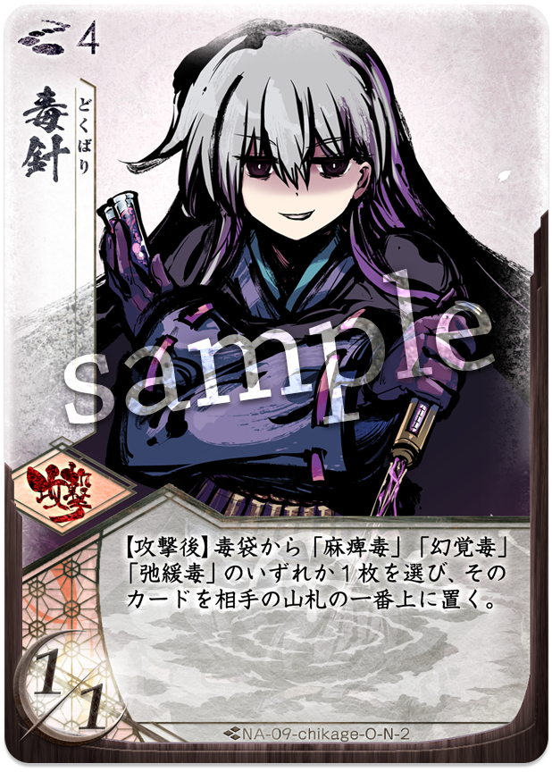 f:id:hononono_eevees:20200905204534p:plain