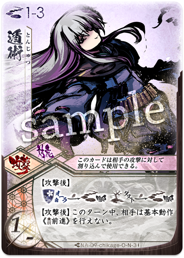 f:id:hononono_eevees:20200905204546p:plain
