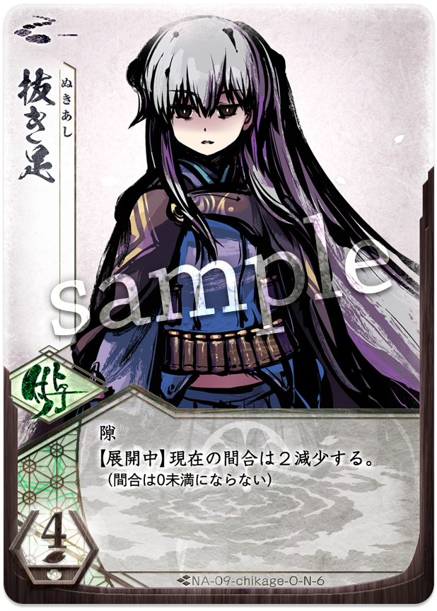 f:id:hononono_eevees:20200905210554p:plain
