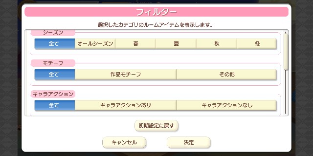 ららタジ日記8月8日 きららファンタジアの秋 本略書房書店書庫