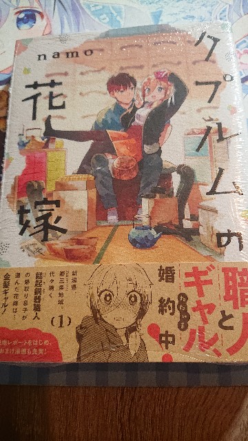f:id:honryaku:20210529035237j:image f:id:honryaku:20210529035237j:image