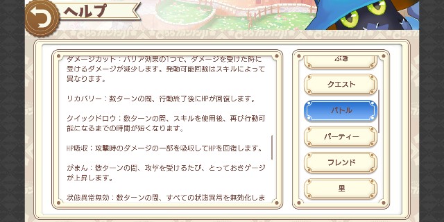 f:id:honryaku:20220102173112j:image f:id:honryaku:20220102173112j:image