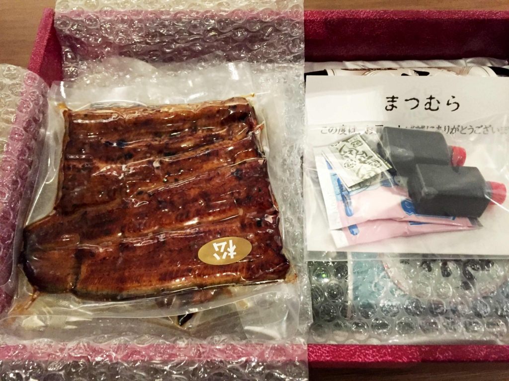 f:id:honshudo:20161202193135j:plain:w427