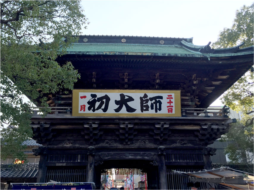 f:id:honshudo:20170105175129j:plain:w427