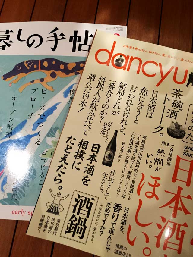 f:id:honshudo:20170209155724j:plain:w320