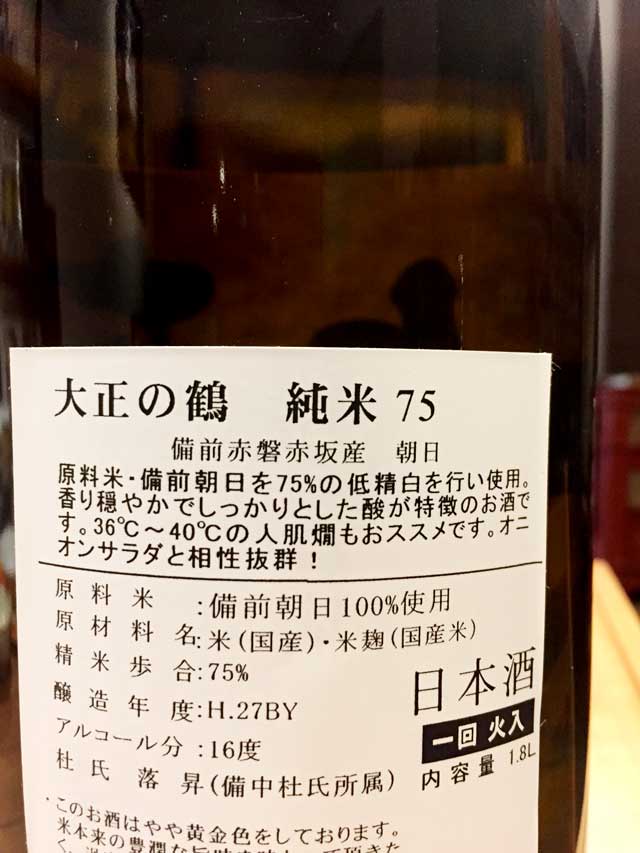 f:id:honshudo:20170705122303j:plain:w320
