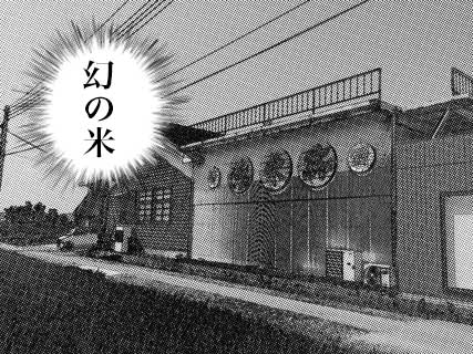 f:id:honshudo:20170729131657j:plain:w427