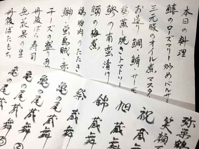 f:id:honshudo:20170914223539j:plain:w427