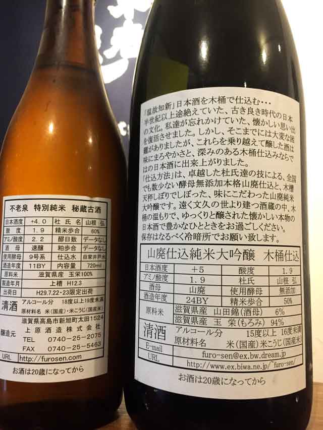 f:id:honshudo:20171001143018j:plain:w320