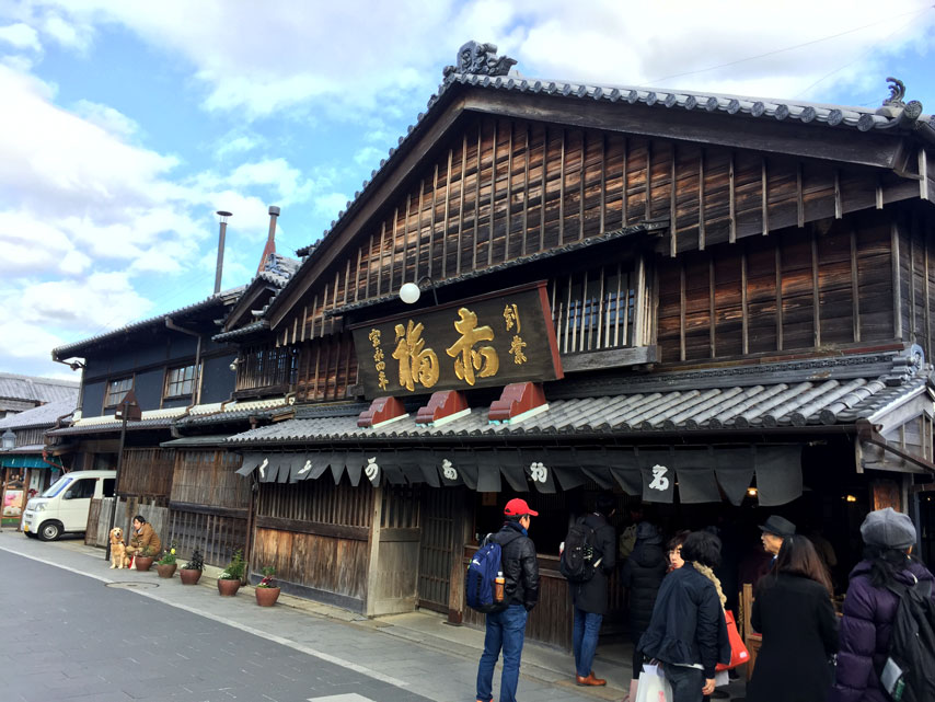 f:id:honshudo:20171208135736j:plain:w427