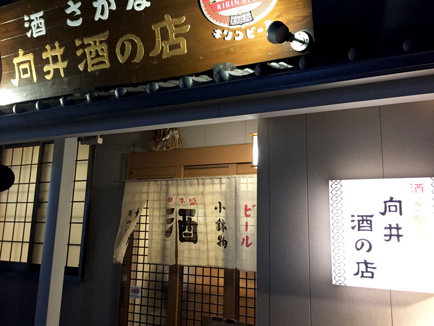 f:id:honshudo:20171208145748j:plain:w427