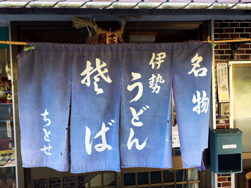 f:id:honshudo:20171208163627j:plain:w427