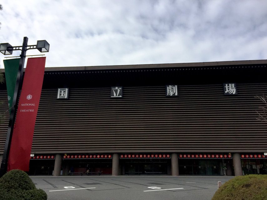 f:id:honshudo:20180214133730j:plain:w427