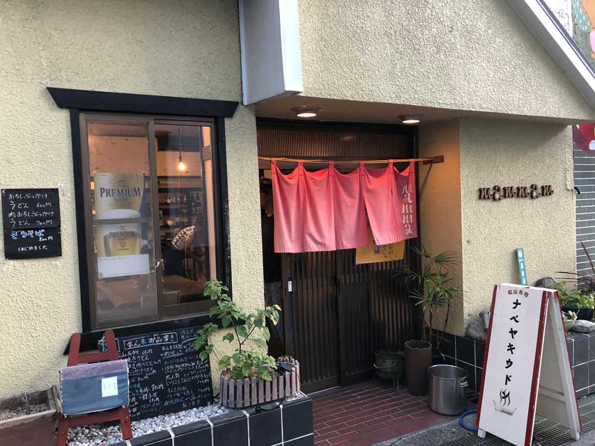 f:id:honshudo:20180901222123j:plain:w640