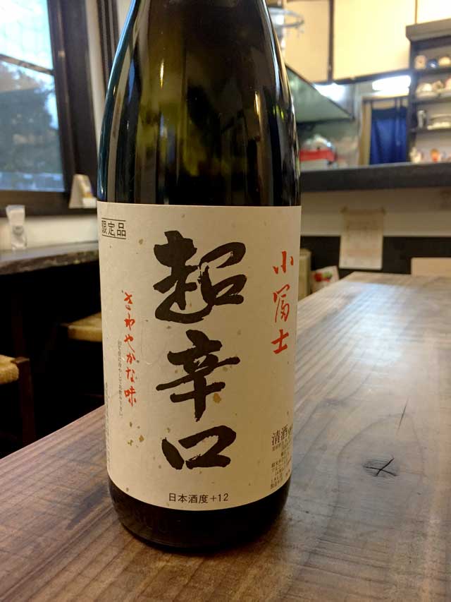 f:id:honshudo:20180901222746j:plain:w427