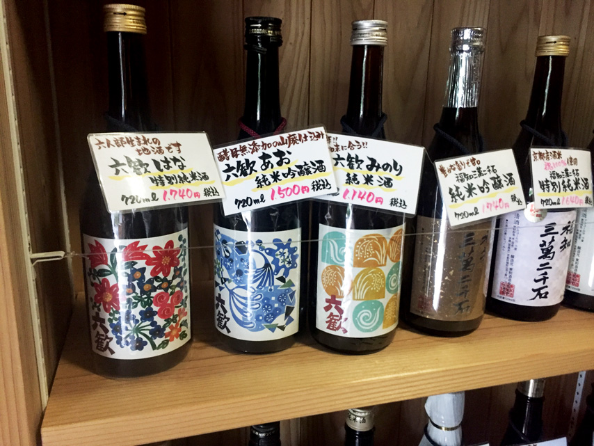 f:id:honshudo:20180915114825j:plain:w640 f:id:honshudo:20180915114825j:plain:w640