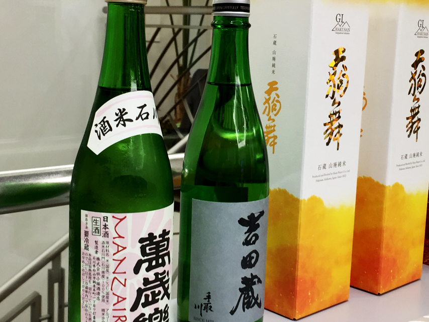 f:id:honshudo:20190315002838j:plain:w427
