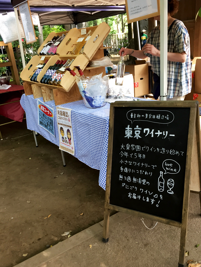 f:id:honshudo:20190602003905j:plain:w427