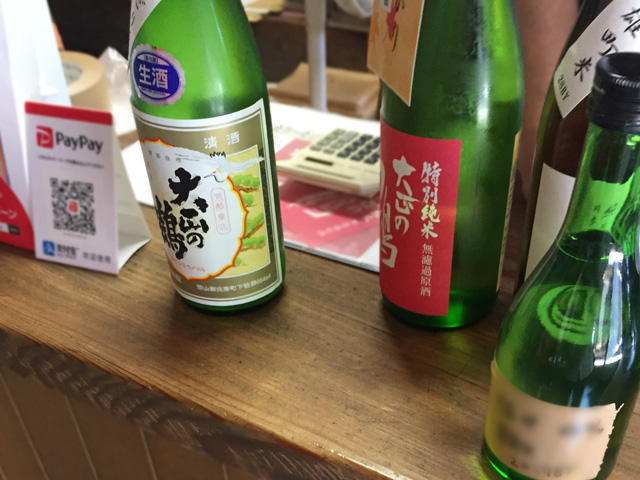 f:id:honshudo:20190926173914j:plain f:id:honshudo:20190926173914j:plain